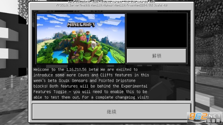 icq 官方下载及我的世界14版本,最新数据解释定义|交互版1_v10.507