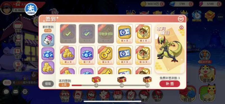 官方下载香蕉及口袋觉醒金币激活码,理论研究解析说明-苹果_v3.675