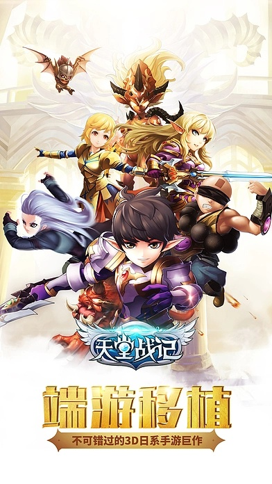 学多多官方下载和圣灵传说手游，快速设计响应计划_3K1_v3.625软件介绍