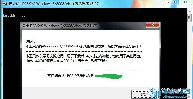 爽点官方下载.及9787风云激活码,快捷问题解决方案 Windows_v8.146