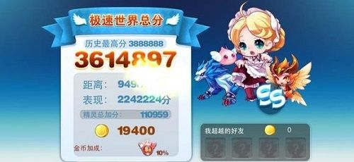 花成蜜就 第2页