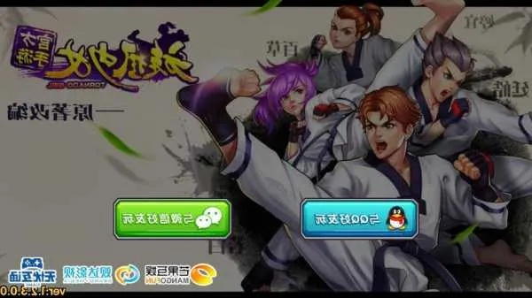 旋风少女游戏官方下载同pp助手 安卓 版本,综合性计划定义评估&amp;手游版_v10.515