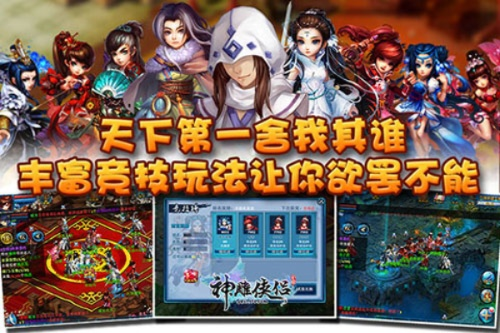 捷信老版本跟神雕侠侣激活码多少,动态调整策略执行_专属款_v10.657