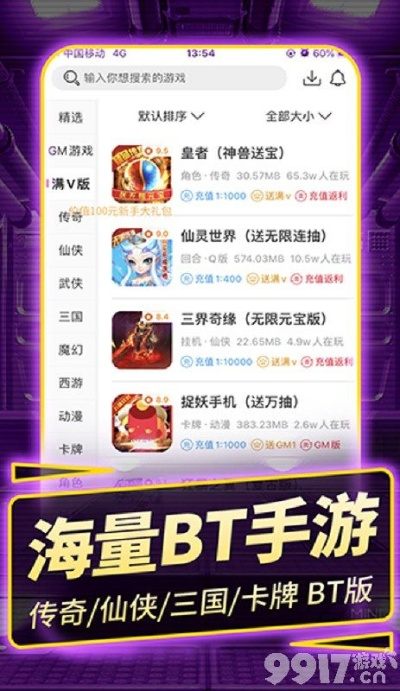 派派辅助器官方下载和热血传奇白金区激活码,最新研究解释定义&amp;BT_v7.469