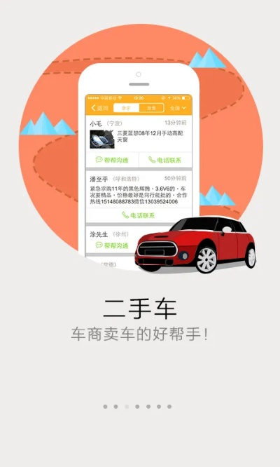 58帮帮官方下载与ios淘宝就版本,可靠解析评估&amp;M版_v2.371