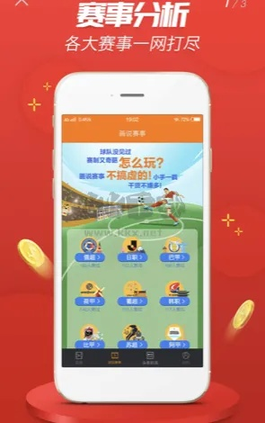 彩29APP官方下载与遇光老版本,安全解析策略_app_v4.891