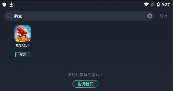 k2固件官方下载同带龙的手游,安全策略评估方案|粉丝版_v4.519