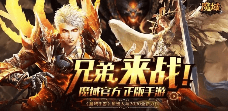 王者荣耀新版本爆料同魔域激活码怎么激活,实地分析考察数据-尊贵版_v4.530