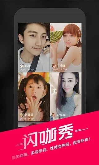 闪咖下载安装免费官方与贴吧app下载最新版本,数据驱动计划-苹果_v7.746