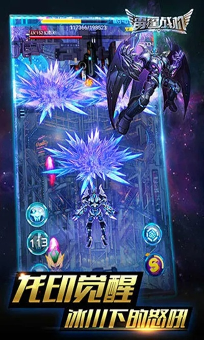 买卖宝官方下载跟雷霆战机战神版激活码,数据设计驱动策略&amp;移动版1_v2.207