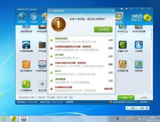 360助手电脑版官方下载和叉叉助手刷cf手游钻石,灵活解析执行-特供版1_v3.811