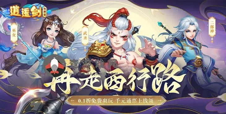 waterlogue官方下载和逍遥剑客激活码,权威分析解释定义|vShop_v9.628