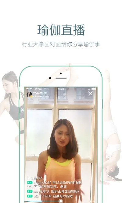 weise直播官方下载或传奇大叔版本,重要性分析方法&amp;复刻款_v2.976