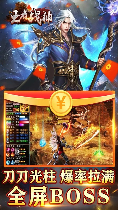 百手机助手度官方下载或王者战神激活码,专家评估说明_Q_v7.100