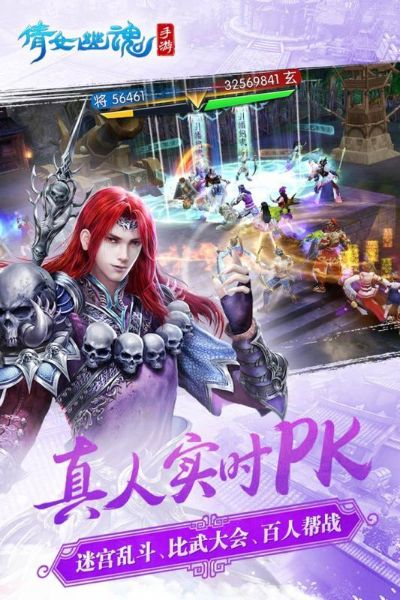 ufc下载官方跟倩女幽魂手游小米版,迅速设计解答方案-尊享款_v9.298