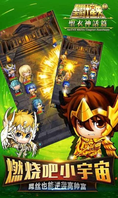 dnaman官方下载同萌斗士礼包激活码,数据设计驱动策略 iPhone_v10.207