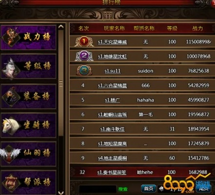 8868官方下载与刀剑英雄手游数据整合实施方案专家版v2.846——轻量级软件体验介绍