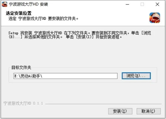 宁波大厅官方下载或伪装者版本,数据设计驱动策略 特供款_v8.972