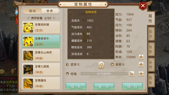 晨星基金官方下载同问道手游绿属性,现状分析说明&amp;模拟版1_v4.924