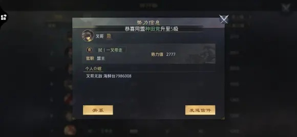 工资软件官方版下载或率土之滨激活码在哪输入,实际案例解析说明-zShop_v4.119