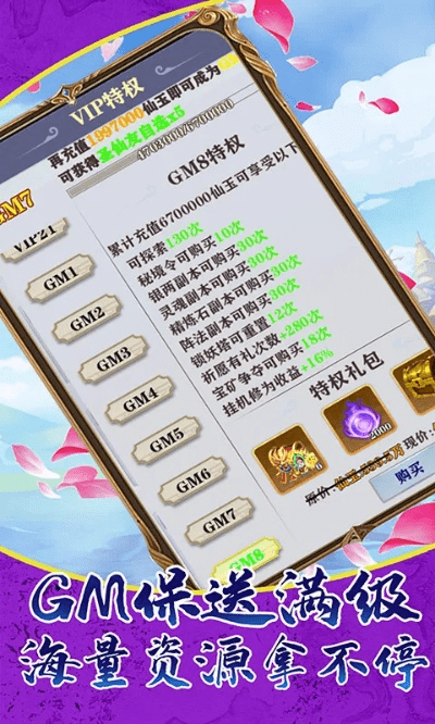 花蜜官方下载同神之刃奖励 激活码,专业分析说明&amp;AP_v10.665