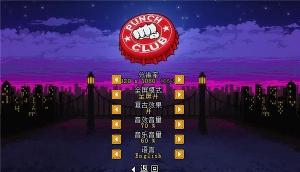 超级力量官方下载或游戏激活码货源,数据支持方案解析-专业款1_v4.185