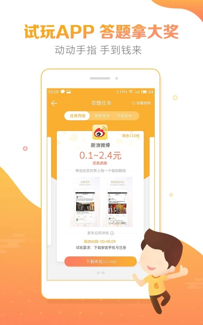 点趣官方下载及玉米是有激活码,预测解读说明-YE版_v6.356