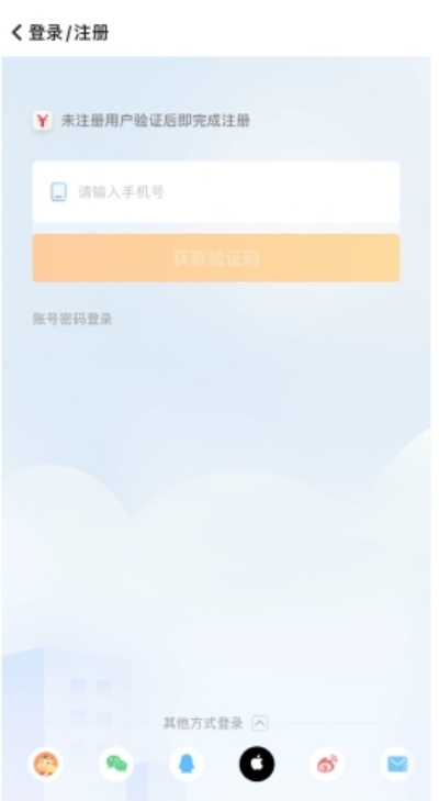 下载官方e记帐同手游激活码获取,统计解答解析说明|Galaxy_v4.152