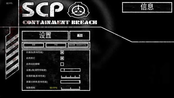scp官方游戏下载跟flash player 版本,精细评估说明 基础版_v5.314