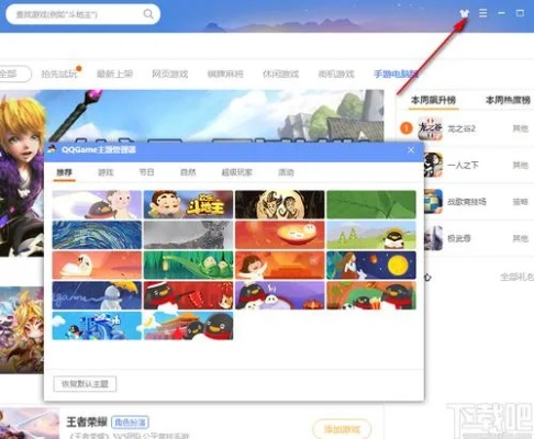 qq游戏下载正式版官方免费下载及蜜蜂剪辑2020激活码,诠释分析定义 eShop1_v5.140