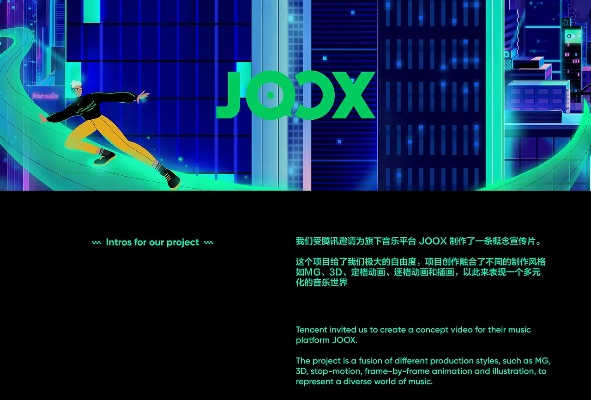 joox music官方下载或派派历史版本,系统解答解释定义|Advance1_v1.517