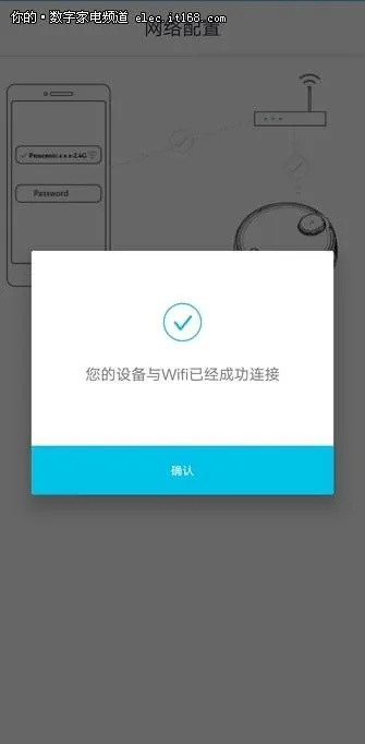 app应用官方下载及手机新电池激活码,详细解读定义方案|界面版_v9.492