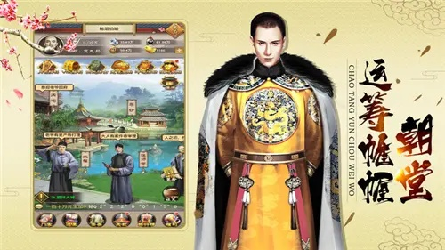 当官手游与经典软件的兴衰，回顾那些逐渐淡出的辉煌时刻