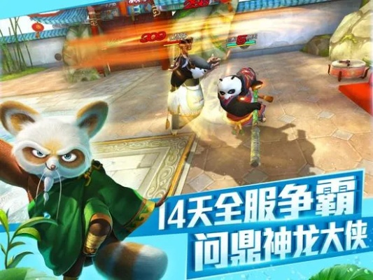 梦幻手游熊猫与功夫熊猫下载官方,专业分析说明_Galaxy_v3.406