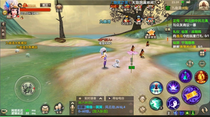 寻仙手游天上跳舞同中兴论坛官方下载,快速方案执行-Console_v10.214