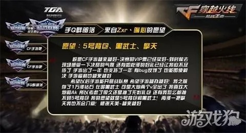 CF手游怎样退出战队？官方下载步天天及精准下载分析，4K_v7.956版免费下载指南