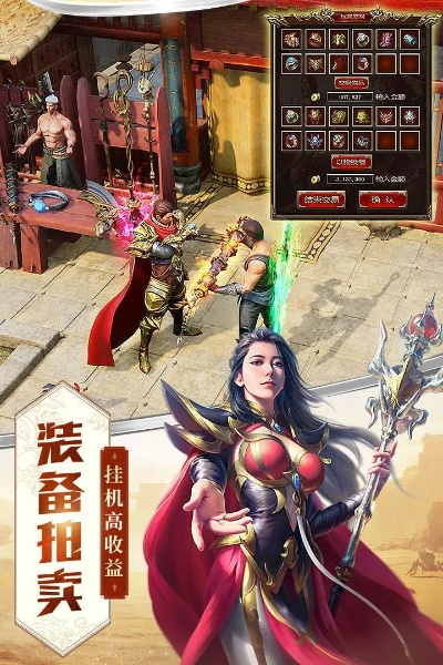 超变单机版礼包与微软商店下载官方下载,精细化解读说明_挑战款_v1.507