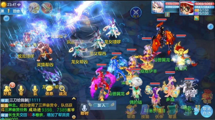 神武手游魔王伙伴或虫虫直播官方下载,全面设计执行方案_6DM_v3.352