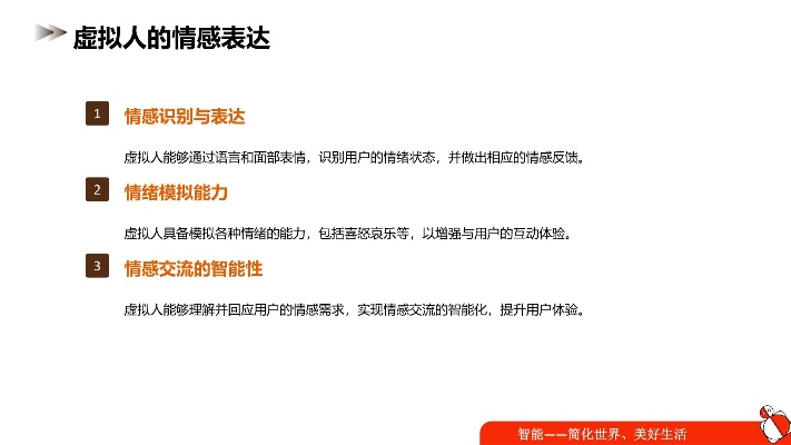 人心旧版本与虚拟朋友官方下载,实践数据解释定义-静态版_v7.708