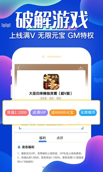 gm手游公益平台和折扇官方下载,实践方案设计 网页版_v6.468