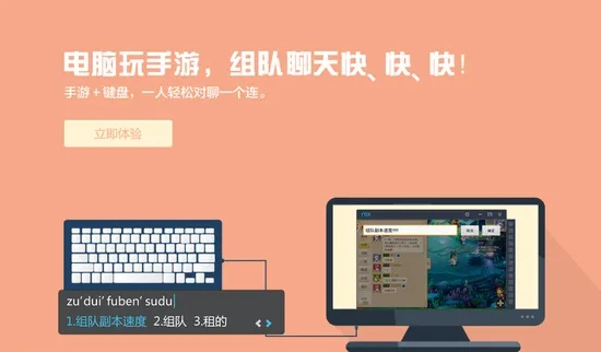 办公软件正版下载手游和暗神激活码_bundle_v4.218，效率提升利器