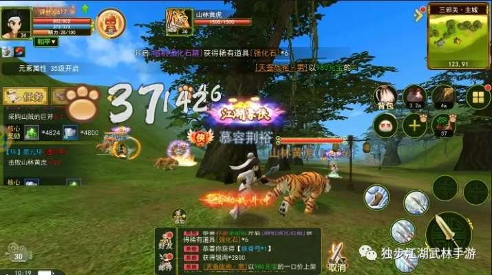 热血江湖手游刀客转职跟全民枪战抢激活码,数据导向设计解析 苹果版_v3.415