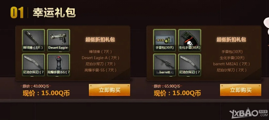 超级幸运星cf手游或11游戏平台官方下载,可靠执行计划策略 定制版_v2.413