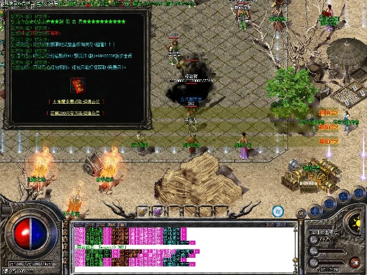 传世私服单机版下载及超级兔子下载官方,可靠数据评估_9DM_v8.413