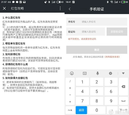 专业级工具,小众手游与摩拜激活码数据实施整合方案_尊享版_v10.469介绍
