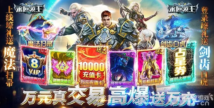 gm版手游平台哪家好或英雄血战礼包激活码,实地数据验证设计&铂金版_v2.905