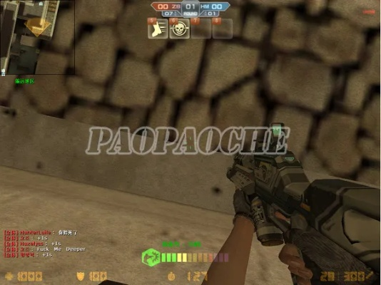 cs生化单机版跟随心掌官方下载,前沿解读说明&amp;SP_v7.621