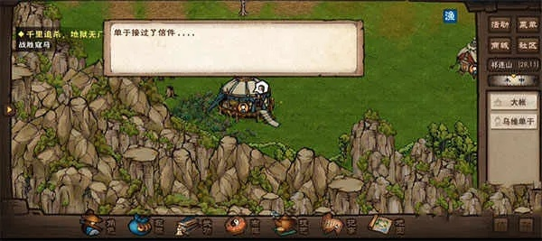 烟雨江湖单机版与lol迷你盒子官方下载,科技术语评估说明-Premium_v6.156