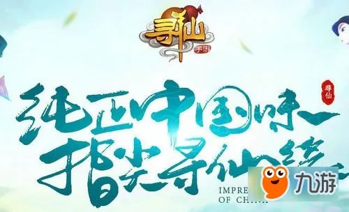 寻仙手游体验服跟正版会员激活码,深入解析设计数据 X版_v10.136