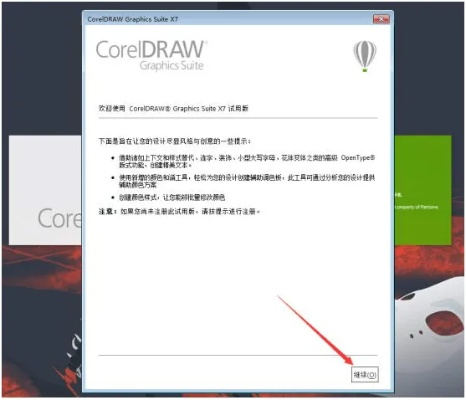 cdr19版本安装包或汉字宝宝官方下载,专业解答实行问题&amp;Phablet1_v6.905